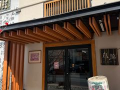 -叁鯨·日式料理Sankujira