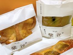 -檗谷·面包·咖啡·轻食(华贸天地店)