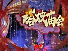 -兆祥公园
