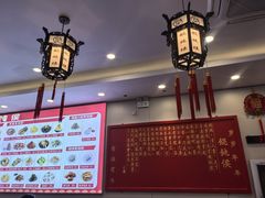 -馄饨侯(前门店)