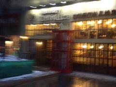 门面-Cafe Alice咖啡爱丽丝(奥城店)