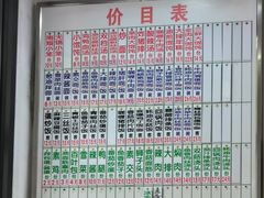 -珊珊小笼馆(仙霞路店)