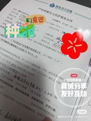 -致友月子会所(麓湖店)