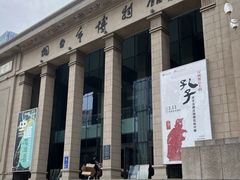 -烟台市博物馆