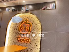 -CoCo都可(秀英万达店)