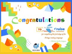 -易贝乐成长中心(三林中心)
