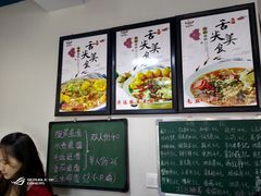 菜单-乐达酸菜鱼面(山师东路店)