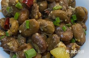 Spicy Peppered Broad Beans