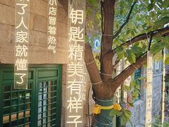 -磁器口古镇