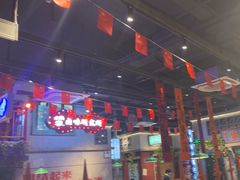 -楠火锅(昆山金鹰店)