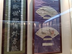 -广东中医药博物馆