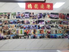 -大姨捞面(新安花园店)