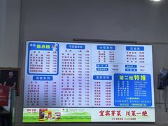 -川宜·胡二娃面馆(总店)