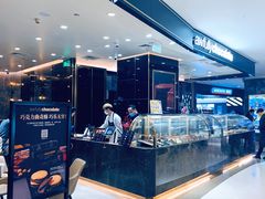 -Awfully Chocolate(来福士广场店)
