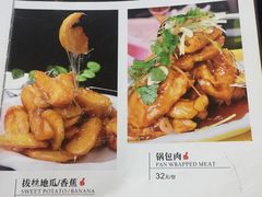 -东北风味思缘食府(对湖路店)