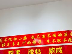 -刘小忙把子肉(北园大街总店)