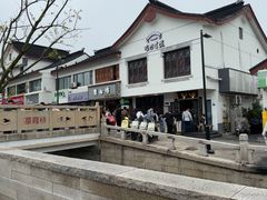 -哑巴生煎(临顿路店)