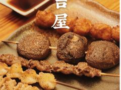 -坂吉屋·居酒屋深夜食堂(龙湖店)