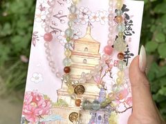 -大慈恩寺(大雁塔)