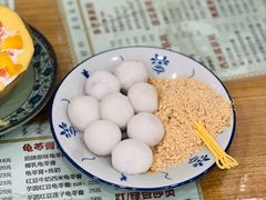 -荔芳传统糖水铺