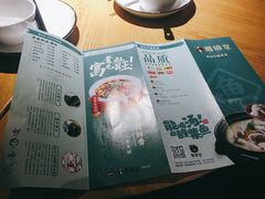 菜单-蜀锦堂·川味现炒(襄阳武商汇店)