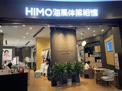 -海马体照相馆|大师(武汉光谷K11店)