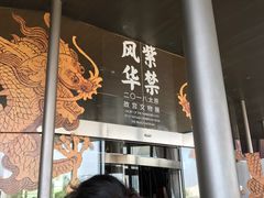 -太原市博物馆
