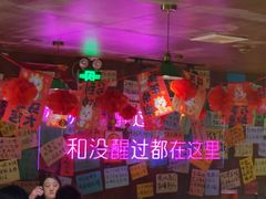 -你又瘦了小酒馆(奥体店)