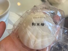 -狗不理(贵宾楼店)