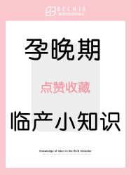 -贝欣月子中心(福清店)