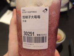 -喜茶(上海北外滩来福士店)