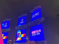 -海心沙亚运公园