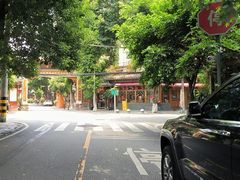 -永乐饭店