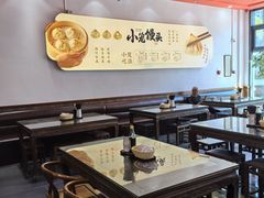 -笑来喜馄饨小笼工坊(通扬路店)