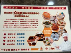 -沪壹健康国际母婴月子中心(360复旦奥医一妇婴东院店)