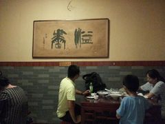 android_upload_pic-管记水席老店(仙果市街店)