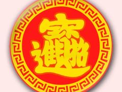 -九鼎轩脆毛肚火锅(徐州苏宁店)