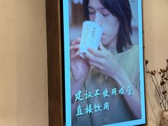 -李山山茶事(景枫店)