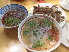 -三中高皇羊肉馆