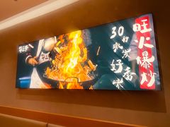 -华三爷拌面(上海光启城店)
