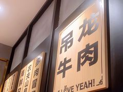 -辣伍爺·冒菜(乐淘里店)