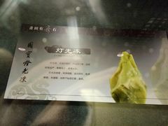 介绍-青田石雕博物馆