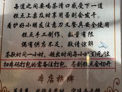 -富华斋饽饽铺·宫廷糕点·伴手礼(护国新天地店)