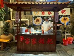-客家大院·非遗赣南客家菜(郁孤台店)