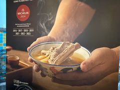-松發肉骨茶(克拉码头店)
