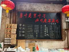 -東茅街茶馆