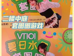 -VT101维多利广场