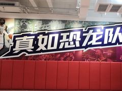 -慧动体育足球·篮球·体能培训(普陀真如店)