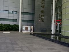 -马鞍山市博物馆