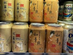 -GranVida生活超市(海信广场店)